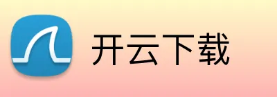 开云下载 logo